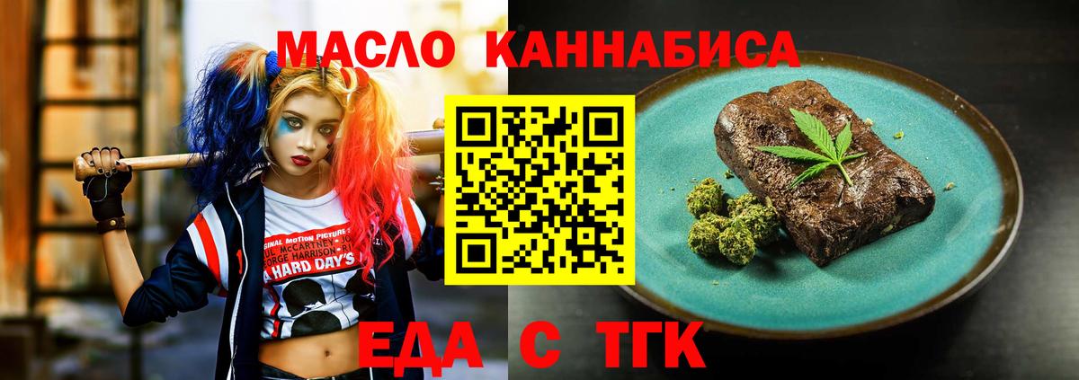 Canna-Cookies марихуана Улан-Удэ