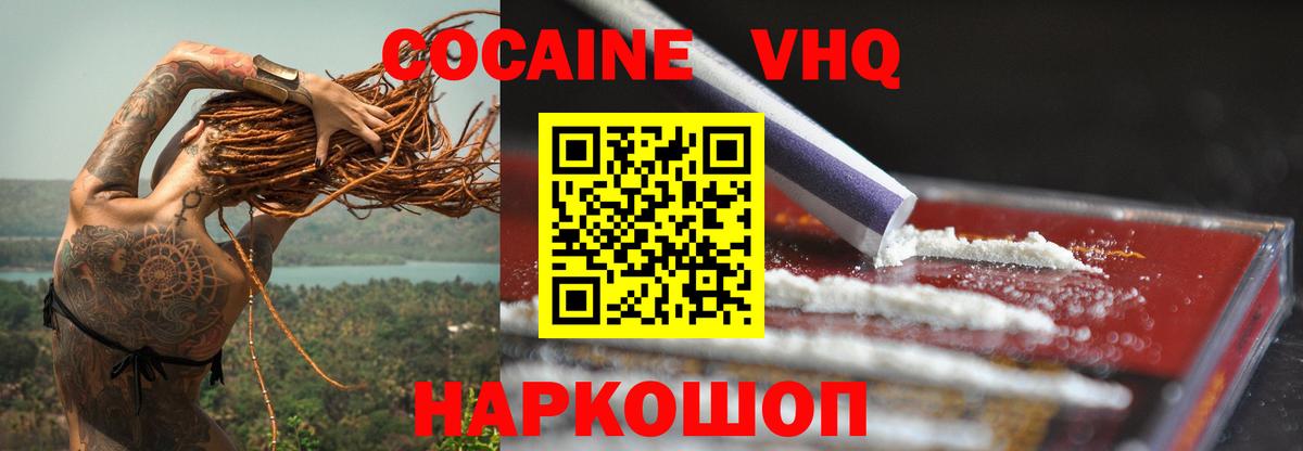 Меф кристаллы  Меф  МАРИХУАНА  ЭКСТАЗИ  Продажа наркотиков  Улан-Удэ  Вход с VPN  ГАШИШ 