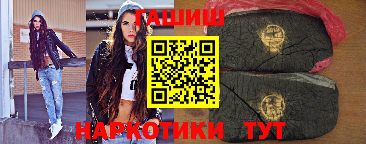 Гашиш Premium Улан-Удэ