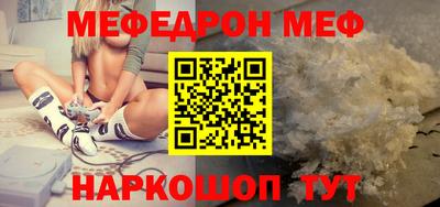 гашик Мариинск