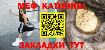 гашик Мариинск
