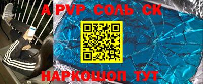 каннабис Малгобек
