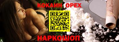гашик Мариинск