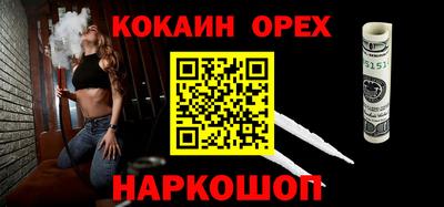 мескалин Малоярославец