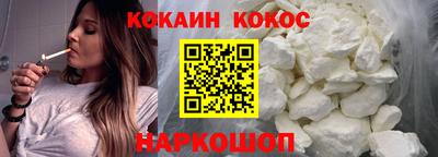 гашик Мариинск