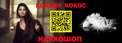каннабис Малгобек