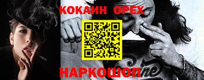 мескалин Малоярославец