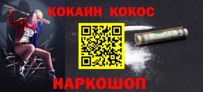 гашик Мариинск