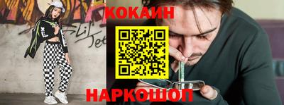мескалин Малоярославец