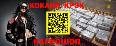 мескалин Малоярославец