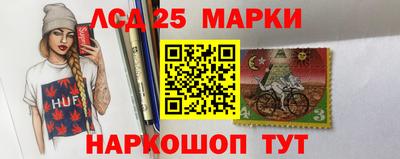 мескалин Малоярославец