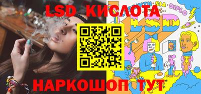 мескалин Малоярославец