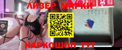 гашик Мариинск