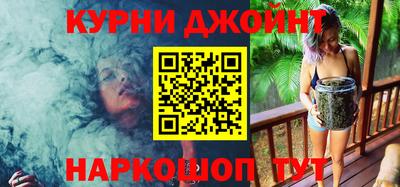 мескалин Малоярославец