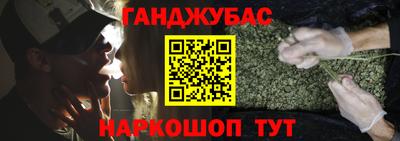 мескалин Малоярославец