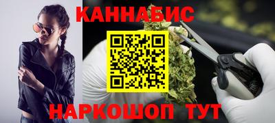 каннабис Малгобек