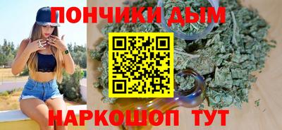 мескалин Малоярославец