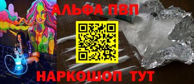 гашик Мариинск