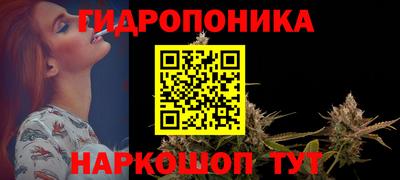 гашик Мариинск