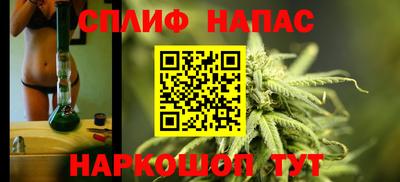 мескалин Малоярославец