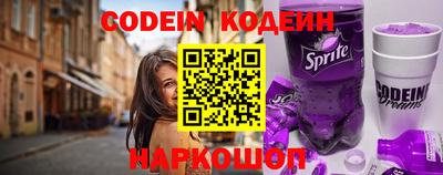 мескалин Малоярославец