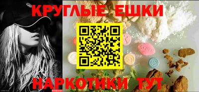 каннабис Малгобек