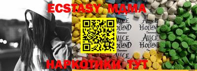 гашик Мариинск