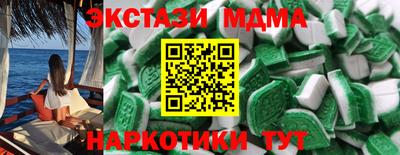 мескалин Малоярославец