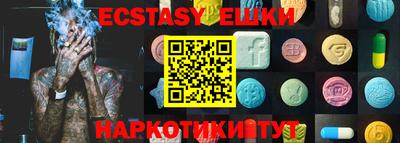 гашик Мариинск