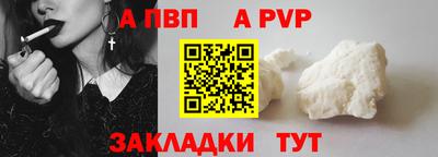 гашик Мариинск