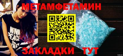 мескалин Малоярославец