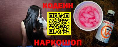 гашик Мариинск