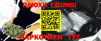 мескалин Малоярославец