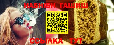 каннабис Малгобек