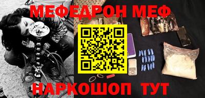 гашик Мариинск