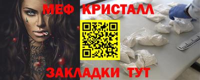 мескалин Малоярославец