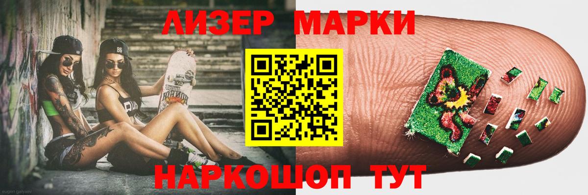 LSD-25 экстази кислота  blacksprut ссылки  Вход с VPN  Улан-Удэ  LSD-25 экстази ecstasy 