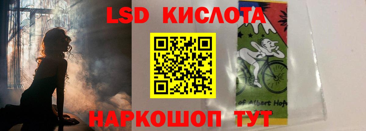 LSD-25 экстази ecstasy Улан-Удэ