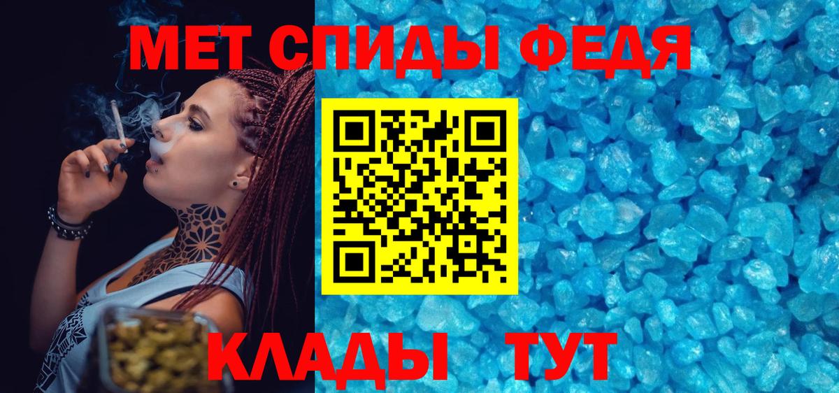 Метамфетамин  МЕТАМФЕТАМИН Methamphetamine  Вход с VPN  Улан-Удэ  МЕТАМФЕТАМИН Methamphetamine 