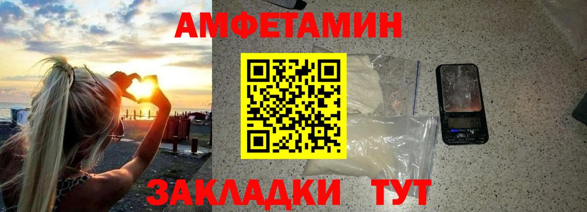 МДМА Улан-Удэ