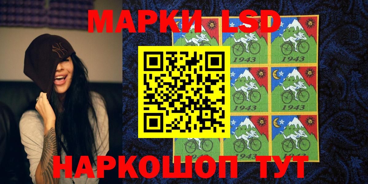 Марки N-bome  Вход с VPN  Улан-Удэ  Марки N-bome 1,5мг  Марки N-bome 1,5мг 