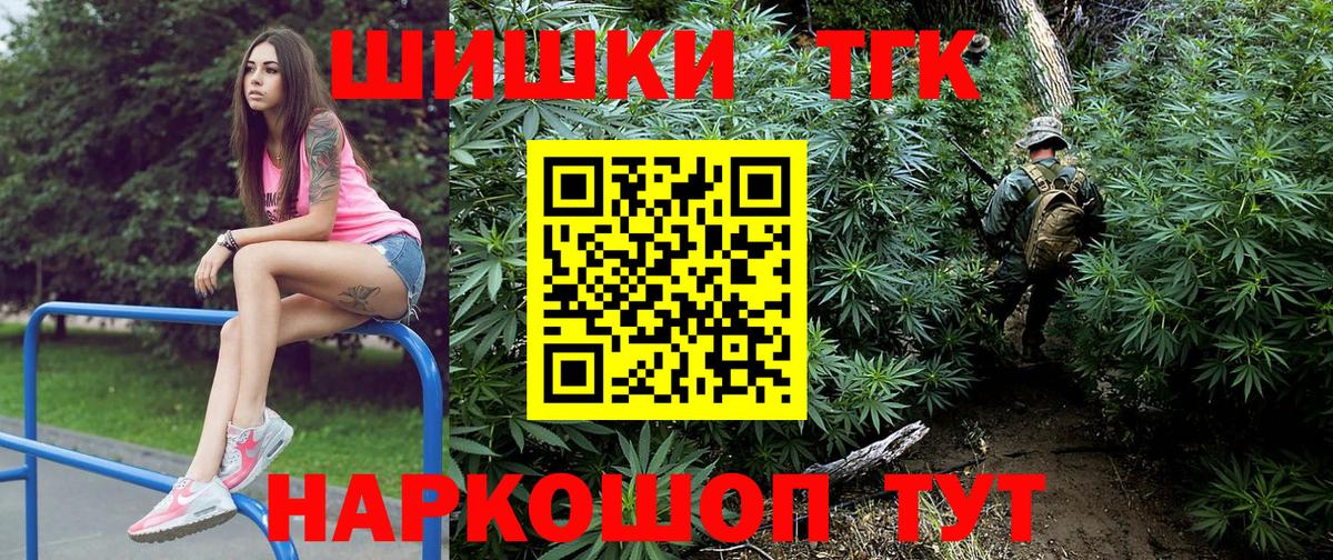 Улан-Удэ  Бошки марихуана White Widow  Вход с VPN  Бошки марихуана тримм 